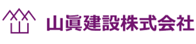 山眞建設株式会社　採用サイト